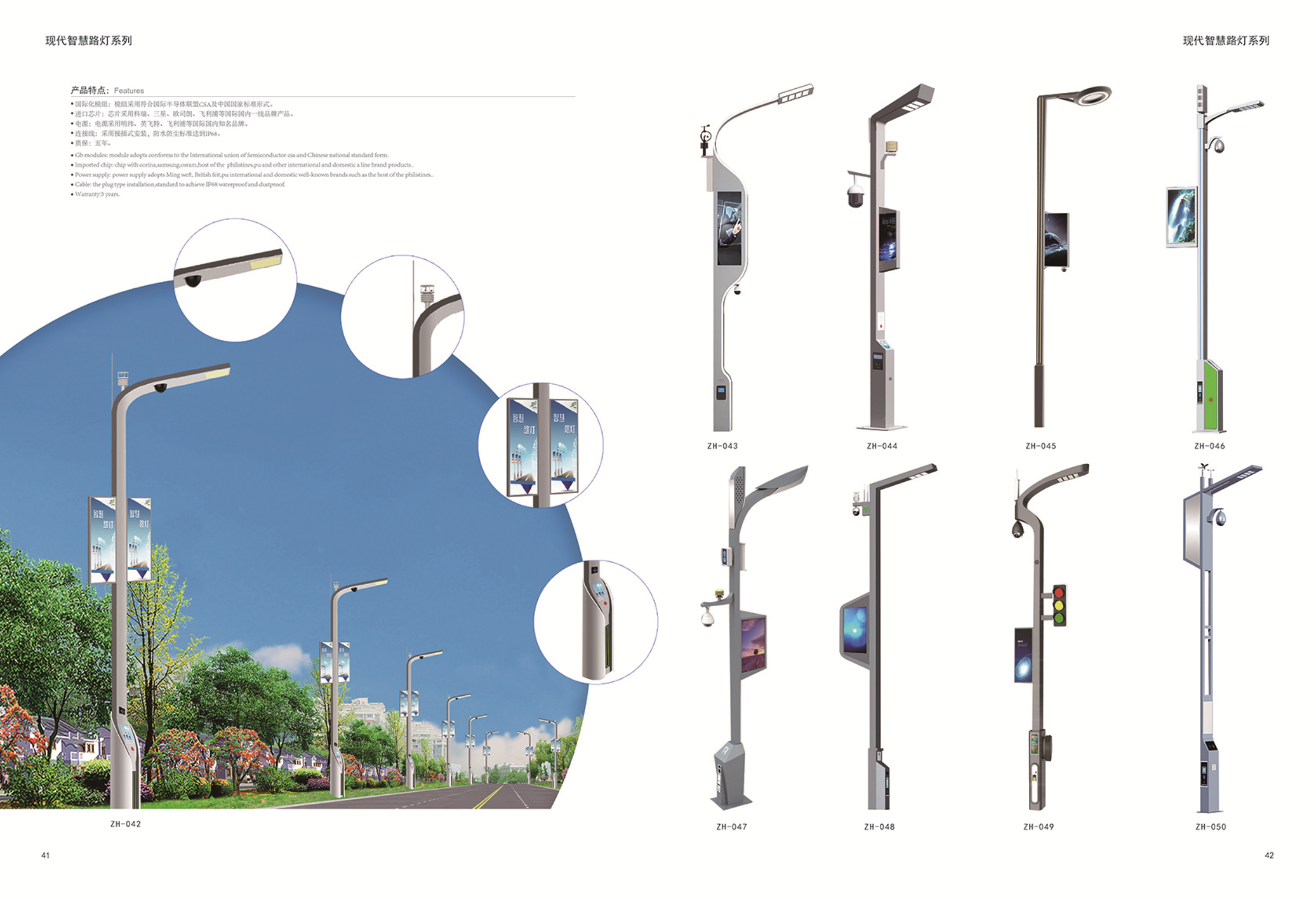 文旅場(chǎng)景下的光影革命：智慧路燈如何賦能景區(qū)“夜經(jīng)濟(jì)”與文化體驗(yàn)